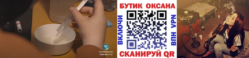 Купить  Александровское  БУТИРАТ 1.4BDO 