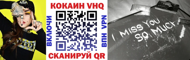Кокаин Колумбийский  Купить где  Александровское 