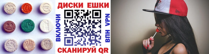 ЭКСТАЗИ 280 MDMA  Купить закладки  Александровское 