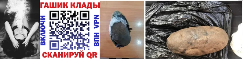 Купить где  Александровское  ГАШ убойный 