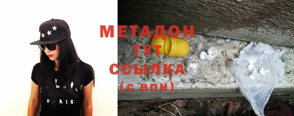 мяу мяу кристалл Алексеевка