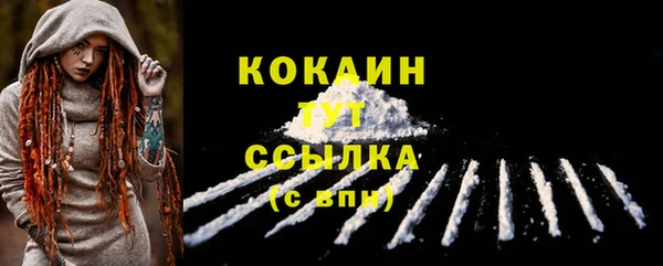 кокаин VHQ Алзамай