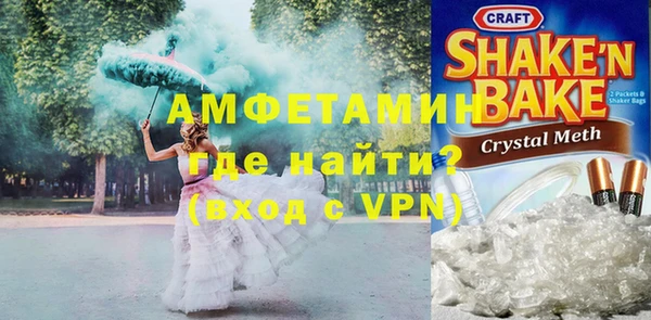 мяу мяу кристалл Алексеевка
