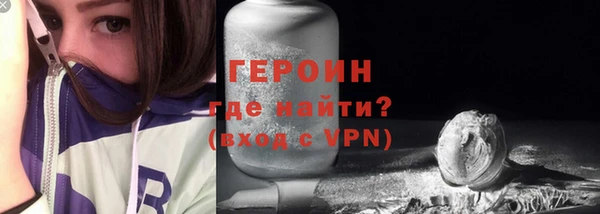 марки nbome Алексин