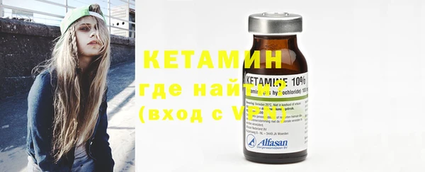 мяу мяу кристалл Алексеевка