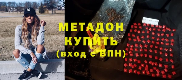 мяу мяу кристалл Алексеевка