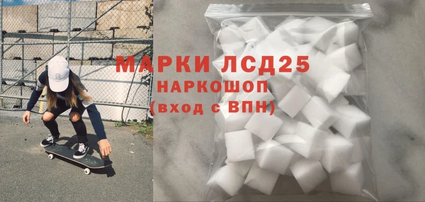 марки nbome Алексин