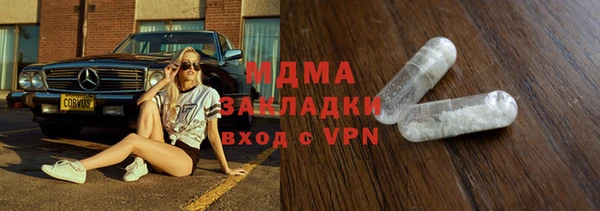 марки nbome Алексин
