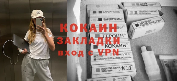 кокаин VHQ Алзамай