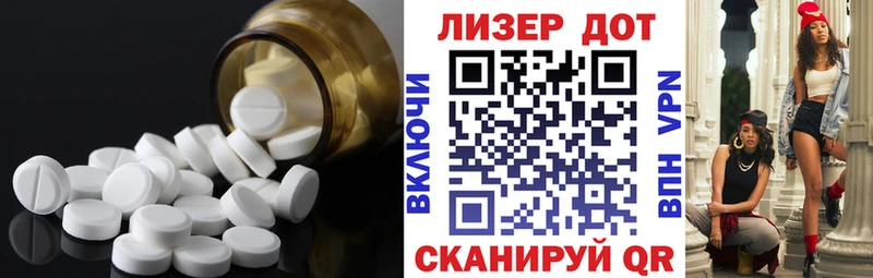 Купить  Александровское  ЛСД экстази кислота 