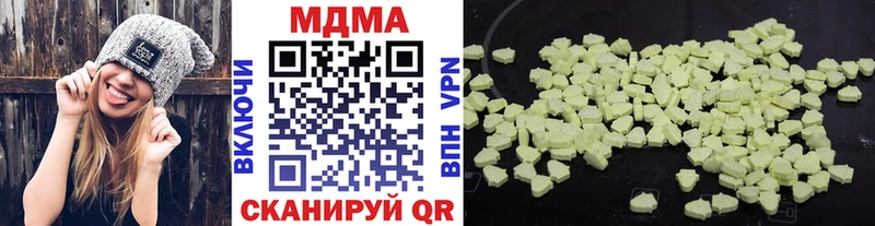 МДМА Molly  Купить  Александровское 