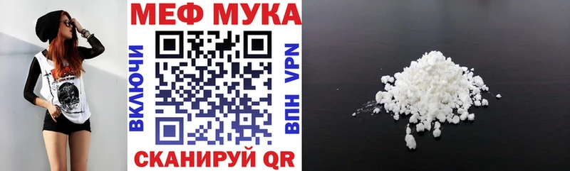 Купить закладки  Александровское  МЯУ-МЯУ 4 MMC 