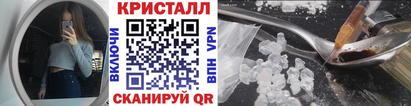 Купить где  Александровское  МЕТАМФЕТАМИН Декстрометамфетамин 99.9% 