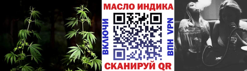 ТГК THC oil  Купить где  Александровское 